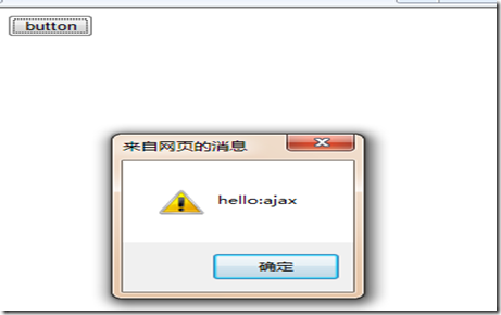 jQuery Ajax 仿AjaxPro.Utility.RegisterTypeForAjax辅助方法1