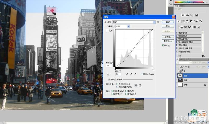 Photoshop创意合成手拿老照片旧地重游的图片效果13