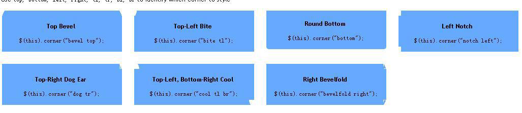 超级好用的jQuery圆角插件 Corner速成6