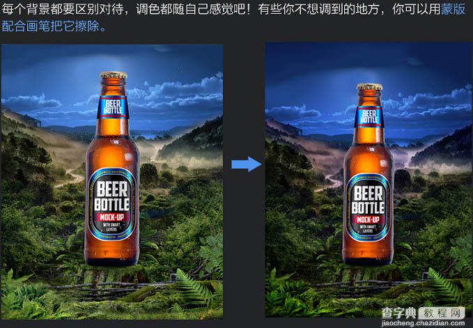 Photoshop制作丛林蟒蛇缠绕啤酒魔幻风格海报5