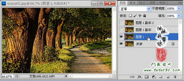 photoshop(ps)利用滤镜将风景图片转为漫画效果9