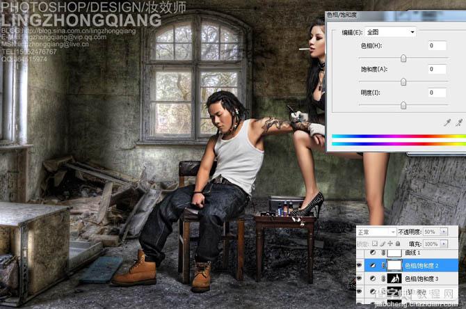 photoshop将人物与古堡合成逼真完美的写真效果14