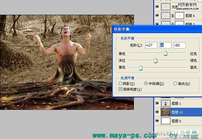 Photoshop合成吓人的树妖制作教程25
