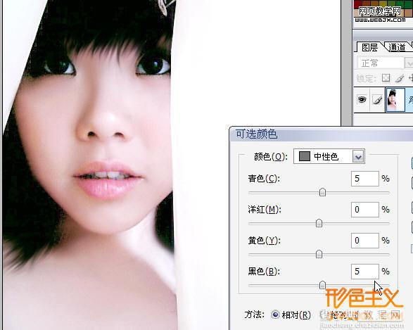 photoshop 为照片调出公主Feel可爱效果17