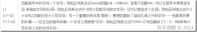 js过滤HTML标签以及空格的思路及代码1