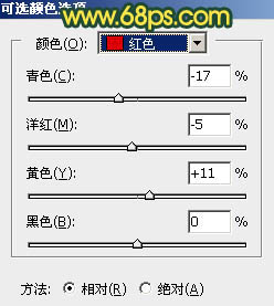 Photoshop调制出流行的阳光暗青色街道人物图片41