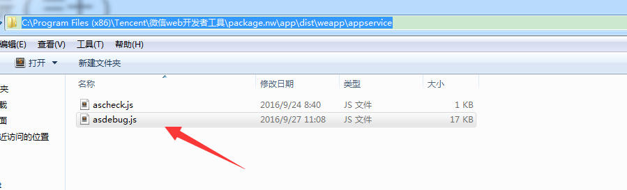 微信小程序 wx.request(object) API详解及实例代码2