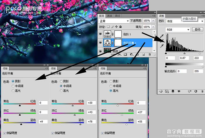 photoshop将风景图片的无缝对接及简单调色13