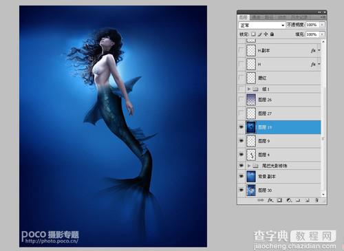 photoshop将室内美女合成制作出海底美人鱼教程9