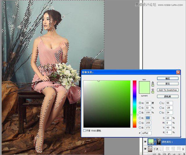 Photoshop调出淡雅肤色的室内模特教程4