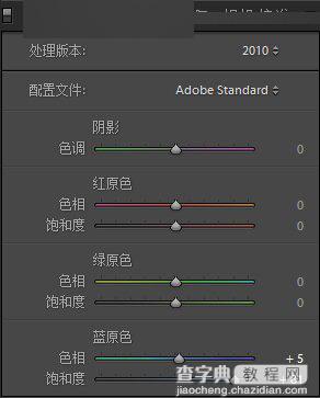 前后期全解析 Photoshop将阴雨天外景人像调出清新明亮效果13