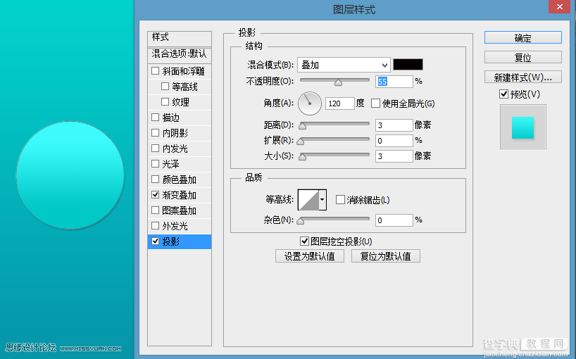 Photoshop设计非常漂亮的蓝色立体播放按钮5