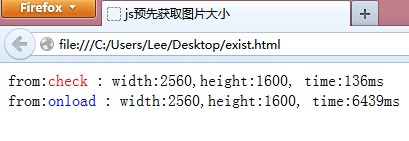 js获取图片宽高的方法7