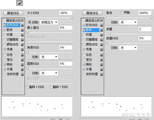 Photoshop合成漂亮的卡通星球大战漫画图片教程14