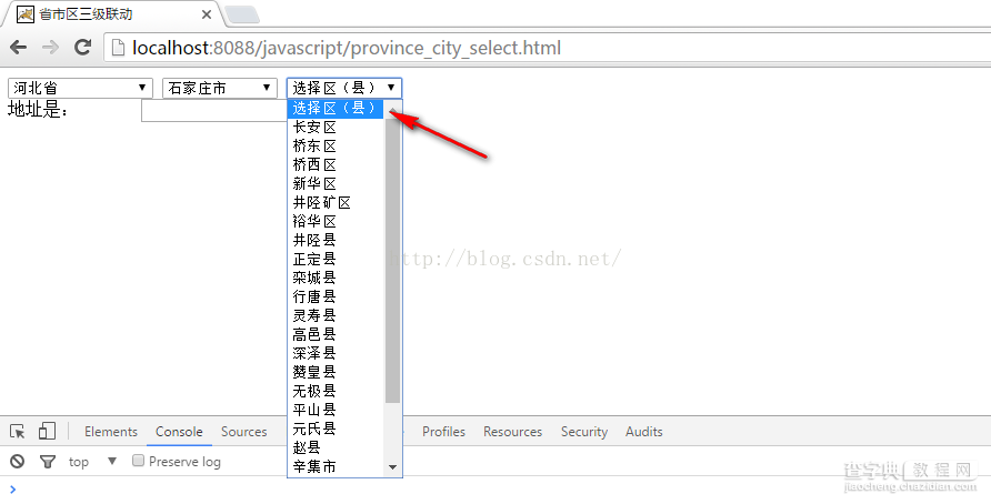 省市区三级联动jquery实现代码3