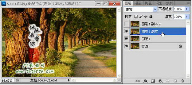 photoshop(ps)利用滤镜将风景图片转为漫画效果10