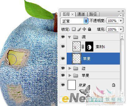 Photoshop 合成教程 一个牛仔苹果设计创意45