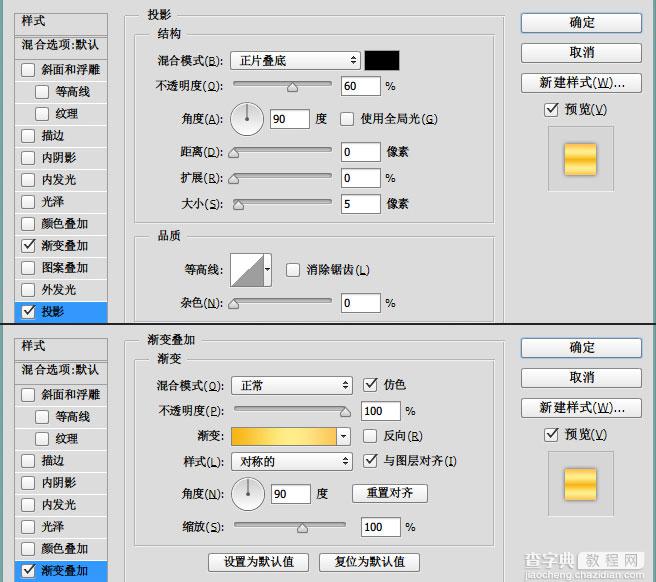 PS制作漂亮精致的绿色水晶下载按钮9
