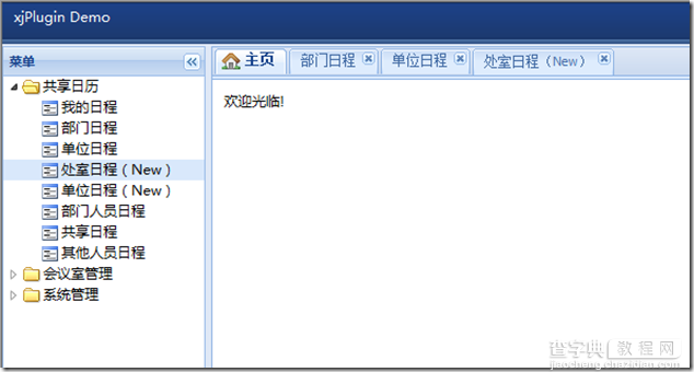 用jQuery打造TabPanel效果代码1