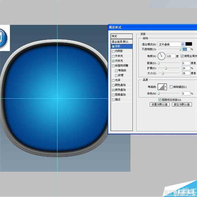 PS图层样式绘制一枚经典大气的立体iTunes图标26