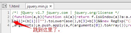 浅谈 jQuery 事件源码定位问题2