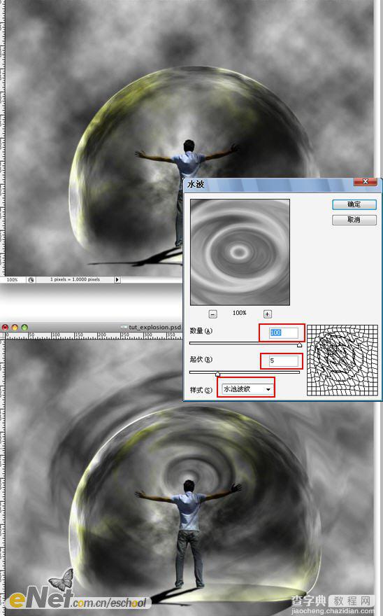 我是超人 Photoshop打造冲击波效果31