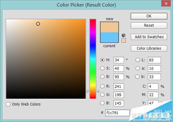 PS调色教程 匹配颜色给照片调色技巧9