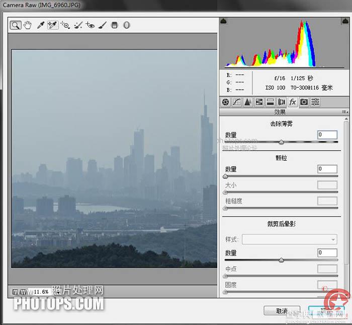 Photoshop将雾霾城市图片调制出高清风景大片3