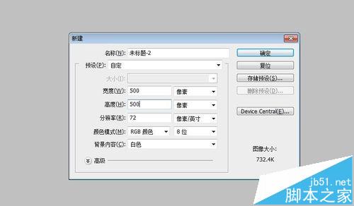 ps怎么绘制斜条纹的背景图?6