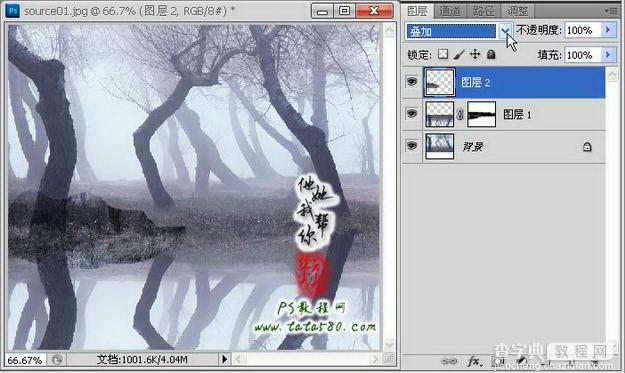 Photoshop制作寂静恐怖的丛林电影海报教程16