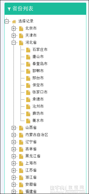 基于BootStrap Metronic开发框架经验小结【二】列表分页处理和插件JSTree的使用8