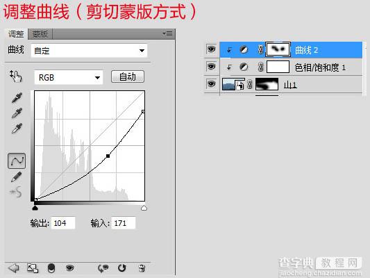 PS合成制作夜幕下的恐怖城堡11