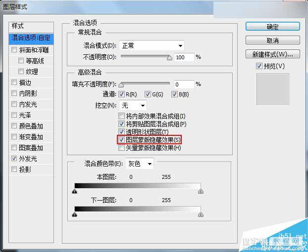 Photoshop绘制雅致洁白的立体挂饰空调图标22