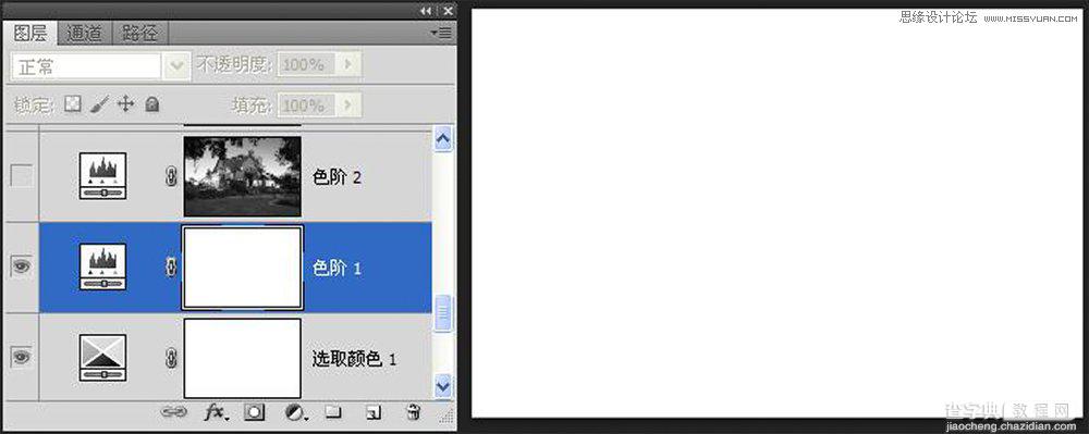 Photoshop巧用两张素材合成逼真的别墅夜景效果24