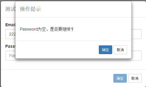 如何使用Bootstrap的modal组件自定义alert，confirm和modal对话框4