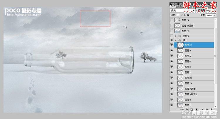 Photoshop合成制作透明玻璃瓶中的人像场景11