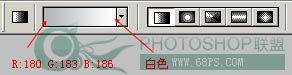 photoshop 精致水晶图标按钮16