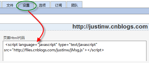 JavaScript 一行代码,轻松搞定浮动快捷留言-V2升级版2
