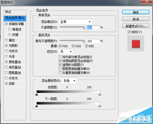 PS鼠绘写实漂亮有质感的日历图标28