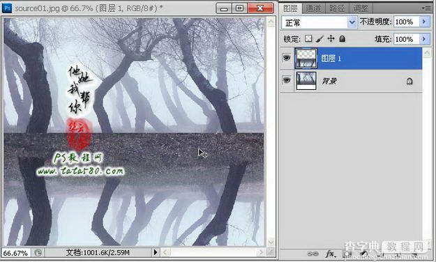 Photoshop制作寂静恐怖的丛林电影海报教程10