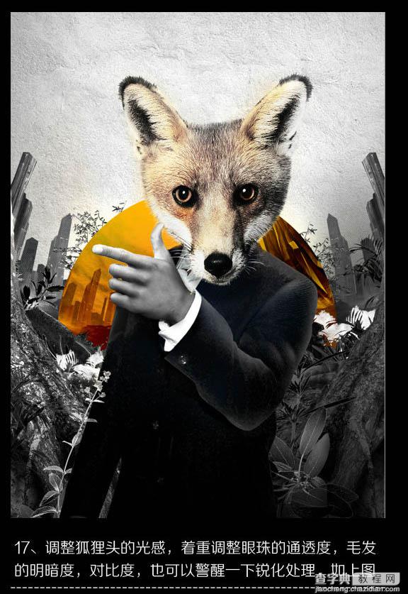 Photoshop合成制作非常酷的狐狸叫派对海报18
