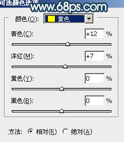 Photoshop调制出暗蓝秋季色树林人物图片3