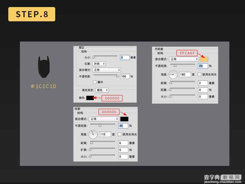 PS30分钟打造漂亮的蝙蝠侠手机壁纸9