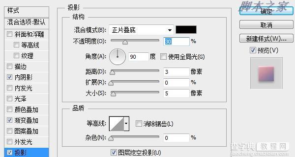 Photoshop利用滤镜制作炫彩格子风格的APP软件图标32