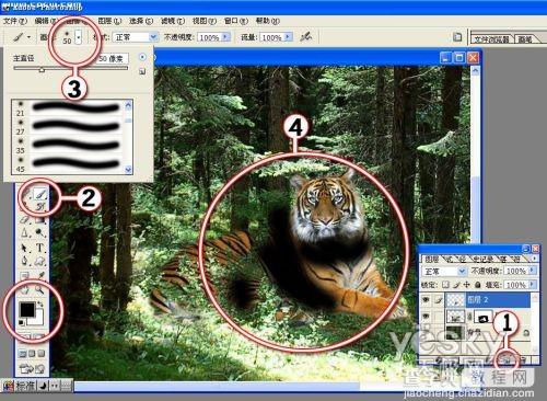 Photoshop教程:光影处理照片的技术3