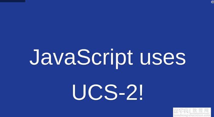 浅谈Unicode与JavaScript的发展史12