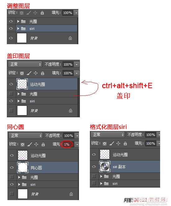 photoshop鼠绘iPhone 4s语音助理Siri图标21