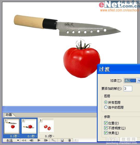 Imageready制作刀切西红柿动画效果图17