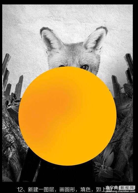 Photoshop合成制作非常酷的狐狸叫派对海报13