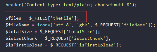前端js实现文件的断点续传 后端PHP文件接收9